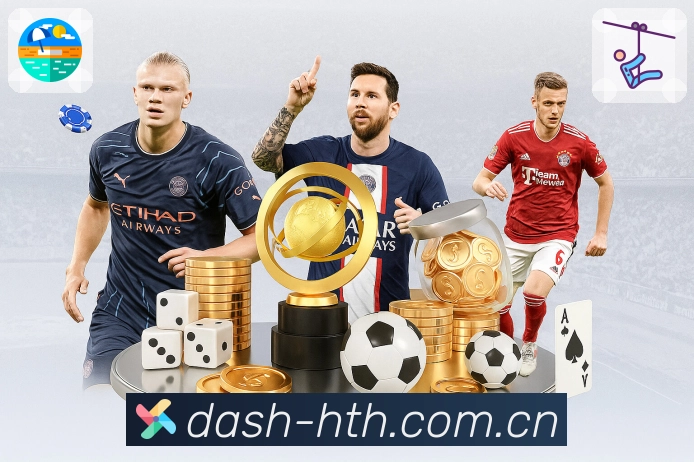 <strong>华体会</strong>App 关注订阅截图