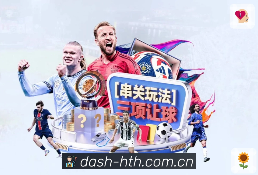 华体会APP 体育赛事宣传图